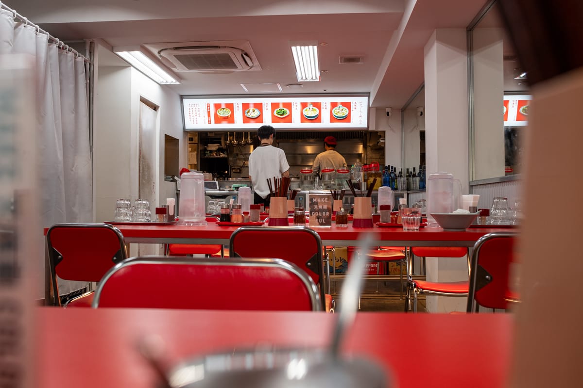 Azabu Char Siu Ken - Ramen from 11-to-Seven, not 7-Eleven